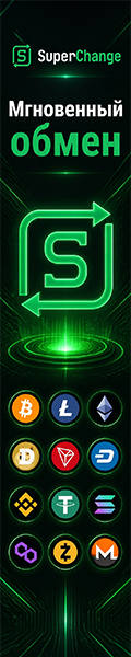Обмен Bitcoin, Tron, Monero, Solana, BTC, ETH, BCH, LTC, ZEC, ETH, USDT