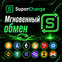 Обмен Tron на Solana