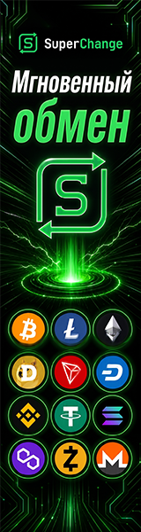 Обмен Bitcoin, Tron, Monero, Solana, BTC, ETH, BCH, LTC, ZEC, ETH, USDT