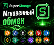 Обмен Monero на Solana