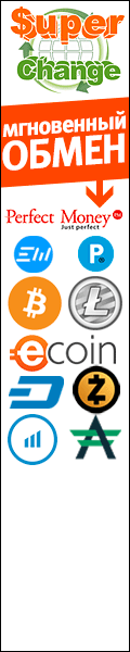 Мгновенный обмен BitCoin на USDT