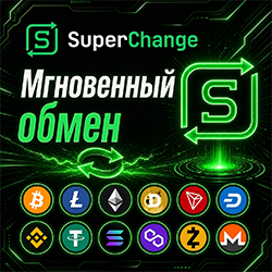 Мгновенный обмен BitCoin на USDT