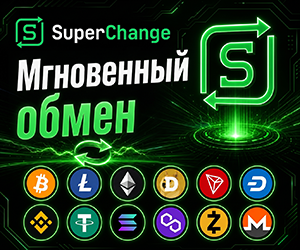 Обмен Tron на Solana