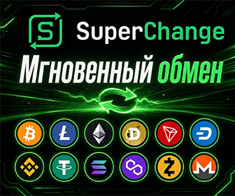 Обмен Monero на Solana