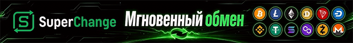 Обмен Bitcoin, Tron, Monero, Solana, BTC, ETH, BCH, LTC, ZEC, ETH, USDT