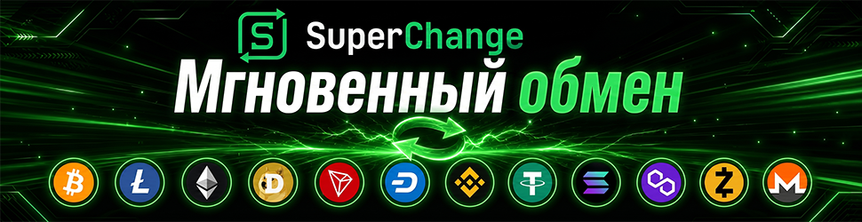 Обмен Monero на Solana